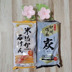 【パッケージ不良品】石けんセット 日本製