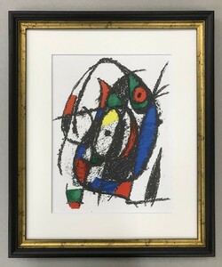 【特価】　≪　　 　ミロ　 　　≫　　オリジナルリトグラフ【石版画】　　　　Ⅳ　　　　1975年　　　　JOAN　MIRO