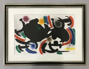 【特価】　≪　　 　ミロ　 　　≫　　オリジナルリトグラフ【石版画】　　　　Ⅶ　　　　1972年　　　　JOAN　MIRO