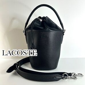 LACOSTE 2way ショルダーバッグ シャンタコ 本革 レザー 巾着