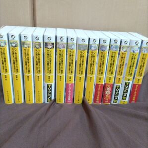 既刊全14巻 ハズレ枠の【状態異常スキル】で最強になった俺がすべてを蹂躙するまで