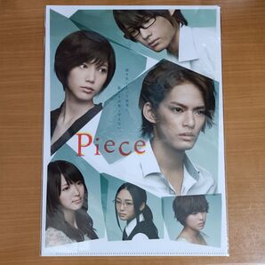 ドラマ Piece ファイル