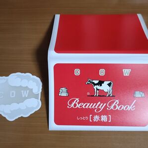 牛乳石鹸 ブックカバー しおり