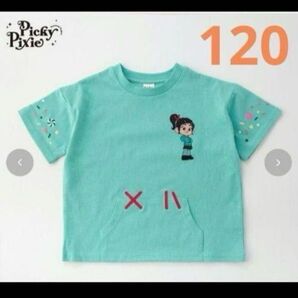 120サイズ ヴァネロペ Tシャツ シュガーラッシュ ディズニー しまむら キッズ ミントグリーン