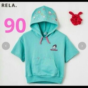 90サイズ パーカー 半袖 しまむら ヴァネロペ シュガーラッシュ ディズニー ミントグリーン なりきり