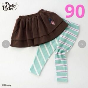 90サイズ ヴァネロペ スカート レギンス シュガーラッシュ しまむら ディズニー