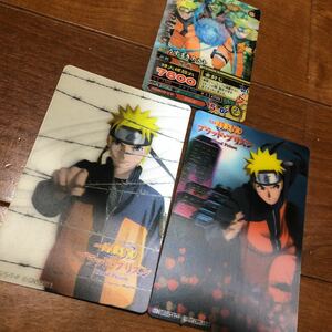 NARUTOナルト　非売品　チェンジングカード、3Dで立体的に見える特典カードの3点セット