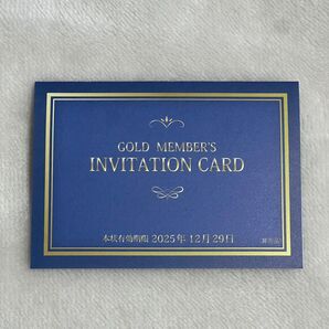 萬栄グループ 紹介状 INVITATION CARD 卸問屋 大阪本町 萬栄 千里箕面 ジェット