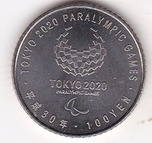 ●●●東京2020パラリンピック競技大会記念 100円クラッド貨幣 1次 ボッチャ　平成30年_画像2