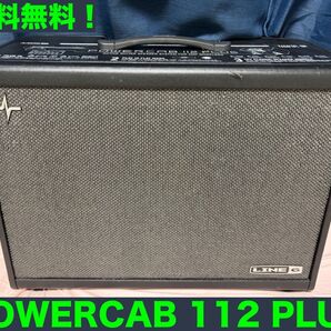 LINE 6 Powercab 112 PLUS 純正カバー付き!