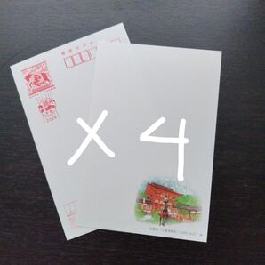 【寄附金付】2026年用年賀はがき京都府版90円×4枚 360円分