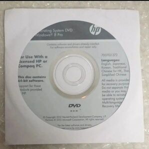 HP Windows8 Pro 64Bit インストールDVD■OS リカバリーDVD