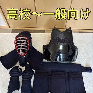 剣道防具 剣道防具セット 防具一式