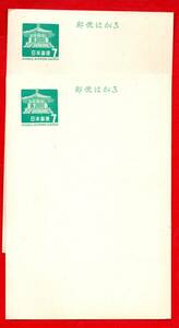 *7 иен mail открытка [. производства открытка ]7 иен лист документ * не использовался *50 год и больше передний. открытка *2 шт. комплект *