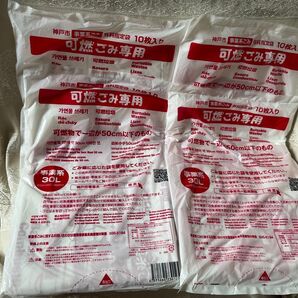 神戸市 事業系可燃ごみ袋 30L 10枚入 4袋