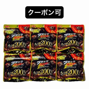 ブラックサンダー