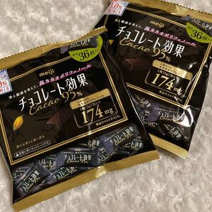 チョコレート効果 95% 高カカオポリフェノール 標準36枚 180g 2袋 明治