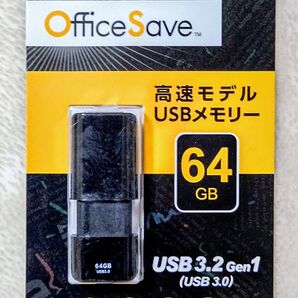 オフィスセーブUSBメモリー64GB・パソコン・PC・その他にも使用可能です。