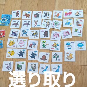 選り取り ポケモンパン 第一パン デコキャラシール ポケモンデコキャラシール ピカチュウ ポケットモンスター
