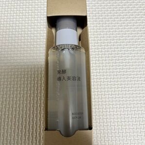 新品 未使用 無印良品 発酵導入美容液 一本100ml 美容液 大容量