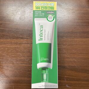 make prem メイクプレム インテカスージングクリーム 80m