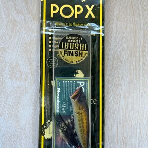 POP-X IBUSHI FINISH IF RAIGYO メガバス ポップX イブシフィニッシュ ライギョ