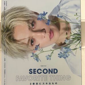 【一読のみ】Boy Age vol.27 八木勇征 本田響矢