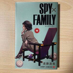 SPY×FAMILY 16 (ジャンプコミックス JUMP COMICS+) 遠藤達哉/著