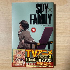 SPY×FAMILY 16 (ジャンプコミックス JUMP COMICS+) 遠藤達哉/著