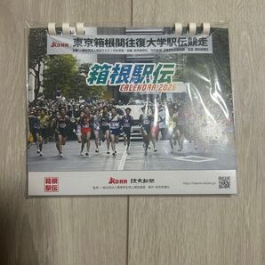【新品】箱根駅伝 卓上カレンダー 2026 読売新聞