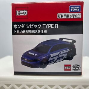 トミカ ホンダ シビック TYPE R トミカ55周年記念仕様