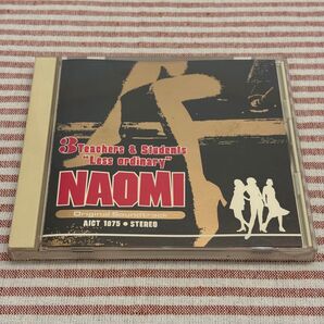 フジテレビドラマ「ナオミ」オリジナルサウンドトラック