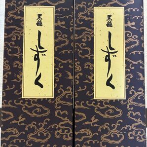 最新 黒龍 しずく720×2本