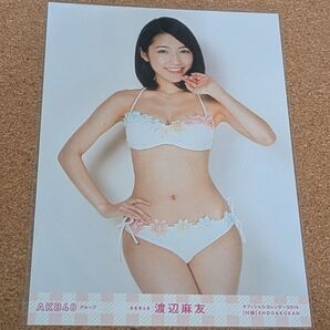 渡辺麻友 オフィシャルカレンダー2016 生写真 AKB48