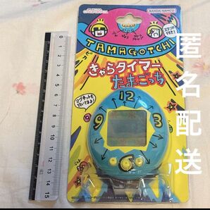 【新品】きゃらタイマー たまごっち
