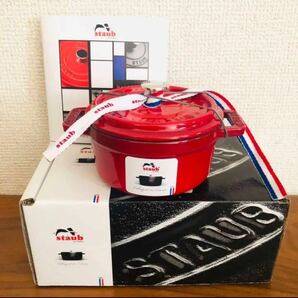 新品国内正規品 ストウブ ピコ ココット ラウンド 10cm STAUBチェリー