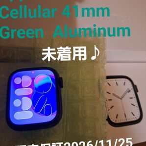 ☆未着用☆限定保証有☆Apple Watch series7 41mm グリーン アルミ アップルウォッチGPS+Cellular