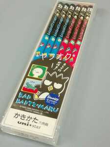 バッドばつ丸♪かきかた 鉛筆/2B/12本 uni★star/ユニスター　三菱鉛筆　サンリオ1996年 当時物　