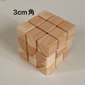 ④ 3cm角 木製ブロック ヒノキ キューブ ブロック27個 積み木 図形 パズル 立方体 立体 木製玩具 木製パズル