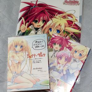 シャイナ・ダルク 1〜2巻&特典セット 緋賀ゆかり