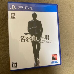 PS4 龍が如く7 外伝 名を消した男