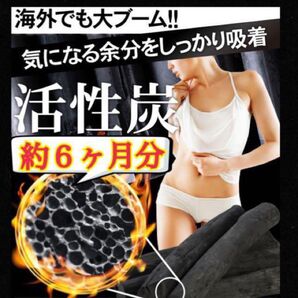 菌活ダイエッターに大人気 !【コンブチャ+活性炭の力】約6ヶ月分