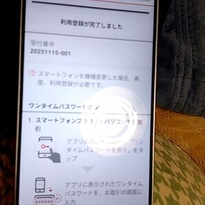 新品iPhone17PRO