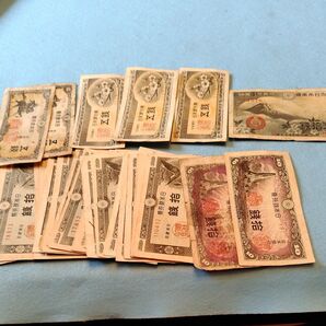 古紙幣 まとめ売り 富士山 桜 昔のお金 希少品 コレクション拾銭30枚、5銭5枚.50銭1枚