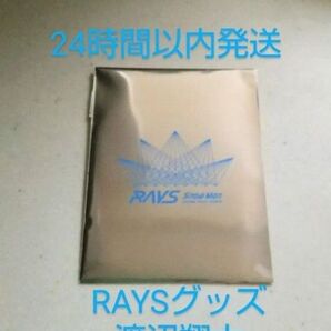 チケット風カード 渡辺翔太