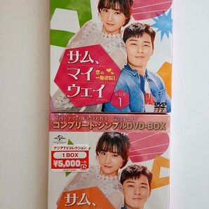韓国ドラマ サム,マイウェイ 恋の一発逆転! BOX1 、2 DVD-BOX