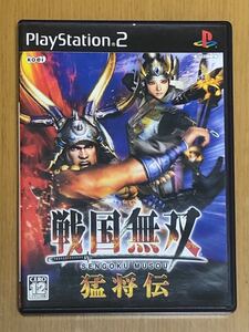 戦国無双 猛将伝 PS2