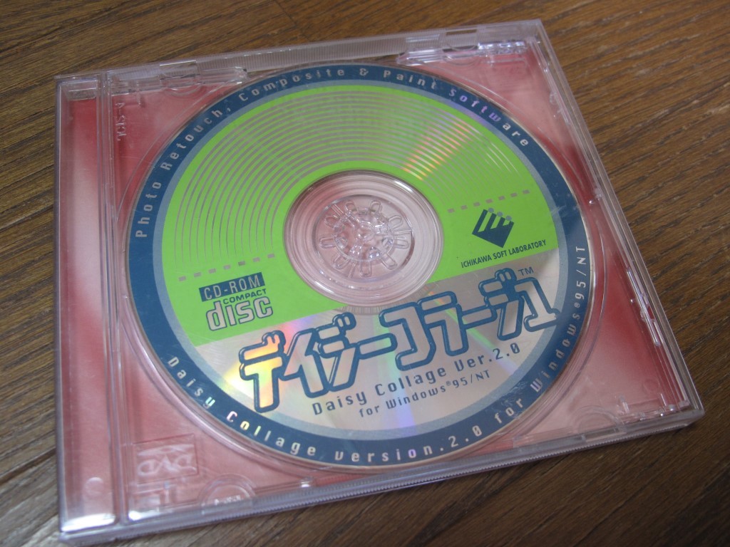 2023年最新】ヤフオク! -市川ソフトラボラトリーの中古品・新品・未