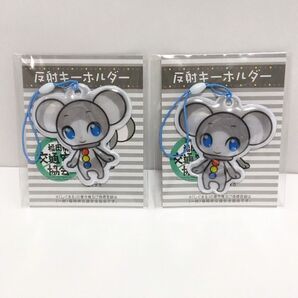 福岡県交通安全協会 反射キーホルダー しぐまる 福岡県 警察 福岡県警 反射 リフレクター ストラップ キーホルダー 防犯