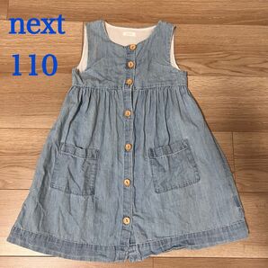 next ネクスト ジャンパースカート 110cm